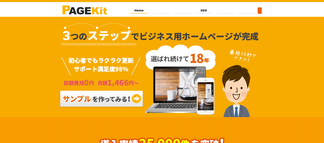 p-kit.com Screenshot