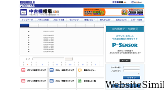 p-souba.com Screenshot