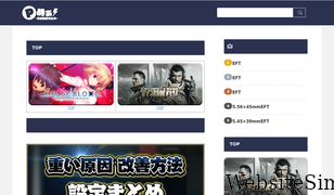 pachi-mea.com Screenshot