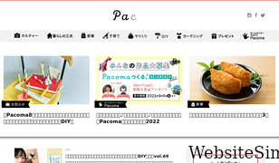 pacoma.jp Screenshot