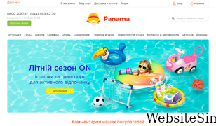 panama.ua Screenshot