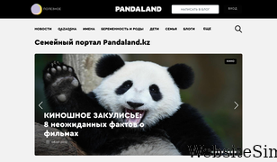 pandaland.kz Screenshot