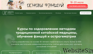 panyushkina.com Screenshot