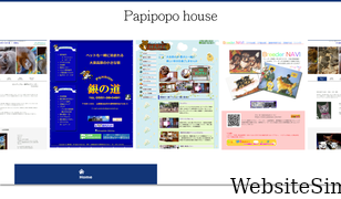 papipopo.com Screenshot