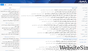 parseek.com Screenshot