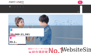 partyparty.jp Screenshot