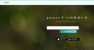 paters.jp Screenshot
