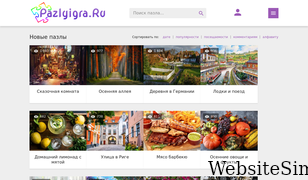 pazlyigra.ru Screenshot