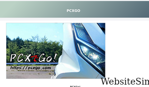 pcxgo.com Screenshot
