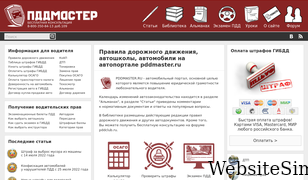 pddmaster.ru Screenshot