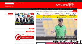 perspolisnews.com Screenshot