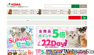 pet-shop.jp Screenshot