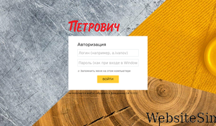 petlocal.ru Screenshot