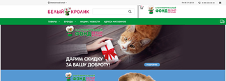 petsmart.ru Screenshot