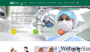 pharmstd.ru Screenshot