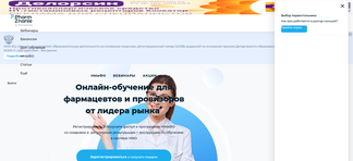pharmznanie.ru Screenshot
