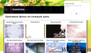phonoteka.org Screenshot