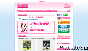 pic-chan.net Screenshot