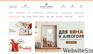 pichshop.ru Screenshot