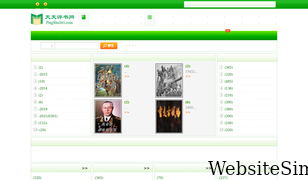 pingshu365.com Screenshot