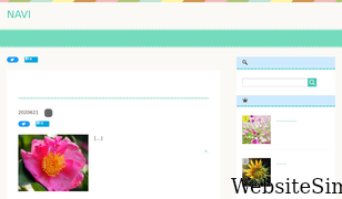 plant-world.biz Screenshot