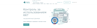 platformaofd.ru Screenshot