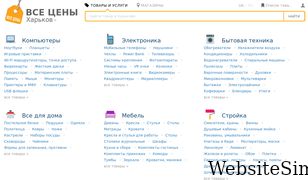 pn.com.ua Screenshot
