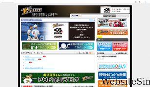 pop.co.jp Screenshot