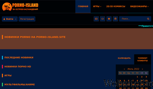 porno-island.site Screenshot