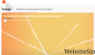 postnauka.ru Screenshot