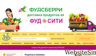 povarenok.ru Screenshot