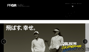 prgr-golf.com Screenshot