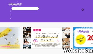 print-gakufu.com Screenshot