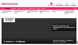 privately.ru Screenshot