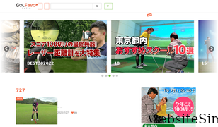 pro-golfacademy.com Screenshot