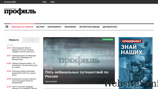 profile.ru Screenshot