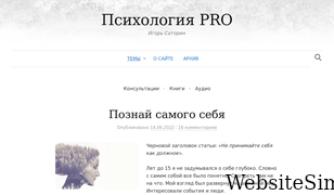progressman.ru Screenshot