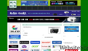 projector-window.com Screenshot