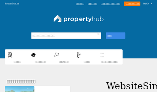 propertyhub.in.th Screenshot