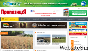 propozitsiya.com Screenshot