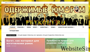 prykoly.ru Screenshot