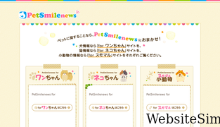 psnews.jp Screenshot