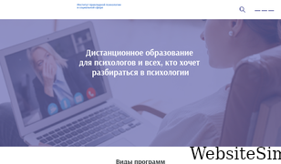 psy.edu.ru Screenshot