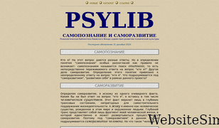 psylib.org.ua Screenshot
