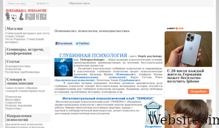 psyoffice.ru Screenshot