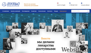 puls.ru Screenshot