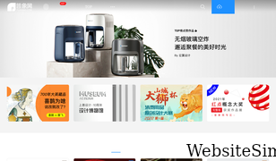 puxiang.com Screenshot