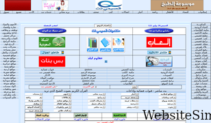 qassimy.com Screenshot