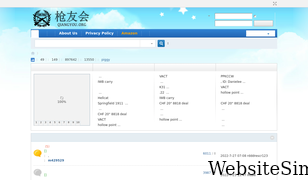 qiangyou.org Screenshot