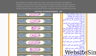 qourraan2.blogspot.com Screenshot